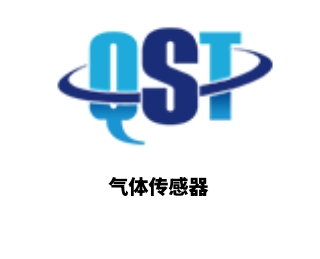 气体传感器
